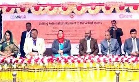 কুড়িগ্রামে দিনব্যাপী চাকরির মেলা অনুষ্ঠিত