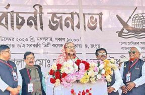 প্রধানমন্ত্রী-শেখ-হাসিনা, তাঁরাগঞ্জ, রংপুর