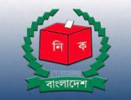 আজ কূটনীতিকদের নির্বাচনের প্রস্তুতি জানাবে ইসি