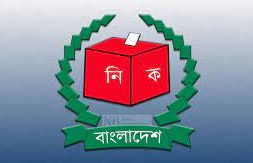আজ কূটনীতিকদের নির্বাচনের প্রস্তুতি জানাবে ইসি