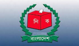 আজ কূটনীতিকদের নির্বাচনের প্রস্তুতি জানাবে ইসি