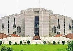 জাতীয় সংসদ