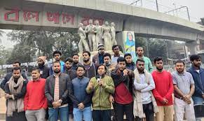 নির্বাচন বর্জনের দাবিতে ঢাবিতে ছাত্র অধিকারের বিক্ষোভ