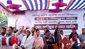 নির্বাচনে হস্তক্ষেপ হলে রংপুর থেকে নৌকা হটাও আন্দোলন জিএম কাদের
