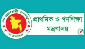 প্রাথমিক ও গণশিক্ষা মন্ত্রণালয়