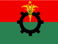 বিএনপির লোগো