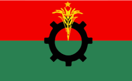 বিএনপির লোগো