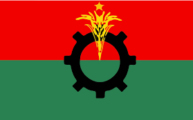 বিএনপির লোগো