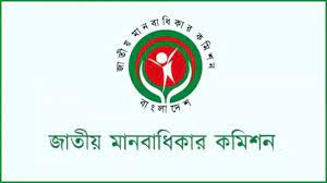 ভোটকেন্দ্র শান্তিপূর্ণ দেখেছেন মানবাধিকার কমিশন