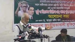 যেকোনো মুহূর্তে সরকার বিদায় নিতে বাধ্য হবে মঈন খান