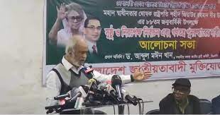 যেকোনো মুহূর্তে সরকার বিদায় নিতে বাধ্য হবে: মঈন খান