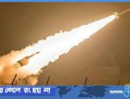 লোহিত সাগরে ফের হুথিদের ক্ষেপণাস্ত্র হামলা
