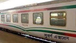সুবর্ণ এক্সপ্রেস ট্রেনেও যুক্ত হলো ‘ট্রেনবালা’