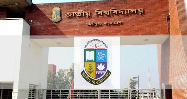 জাতীয় বিশ্ববিদ্যালয়ে বছরে শিক্ষার্থী পিছু ব্যয় মাত্র ৭০২ টাকা