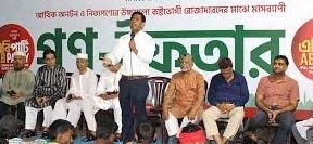 রমজানে যানজট ও লোডশেডিংয়ে যে প্রকোপ শুরু হয়েছে জনজীবনে নাভিশ্বাস এবি পার্টি