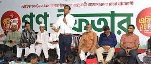 রমজানে যানজট ও লোডশেডিংয়ে যে প্রকোপ শুরু হয়েছে জনজীবনে নাভিশ্বাস: এবি পার্টি