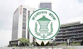 শর্ত সাপেক্ষে ১০ ব্যাংকের ট্রেজারি প্রধানের জরিমানা মওকুফ