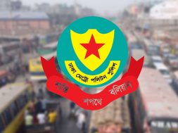 স্বাধীনতা দিবসে যান চলাচলে ডিএমপির নির্দেশনা