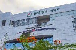 ১৫৩ উপজেলা পরিষদ নির্বাচনের তফসিল বৃহস্পতিবার