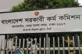 ৪৪তম বিসিএসের ফল এপ্রিলের প্রথম সপ্তাহে