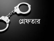 চোরাই ফোনের ২০ কারবারি গ্রেফতার