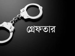চোরাই ফোনের ২০ কারবারি গ্রেফতার