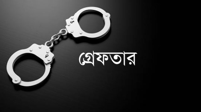 চোরাই ফোনের ২০ কারবারি গ্রেফতার