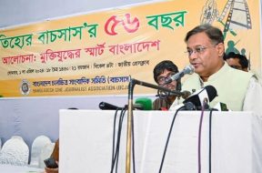 বুয়েটকে জঙ্গিবাদের আখড়া বানানো যাবে না পররাষ্ট্রমন্ত্রী