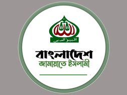 সারা দেশে লোডশেডিংয়ে জনজীবন বিপর্যস্ত : জামায়াত