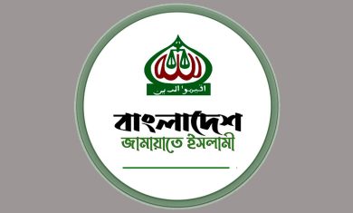 সারা দেশে লোডশেডিংয়ে জনজীবন বিপর্যস্ত : জামায়াত