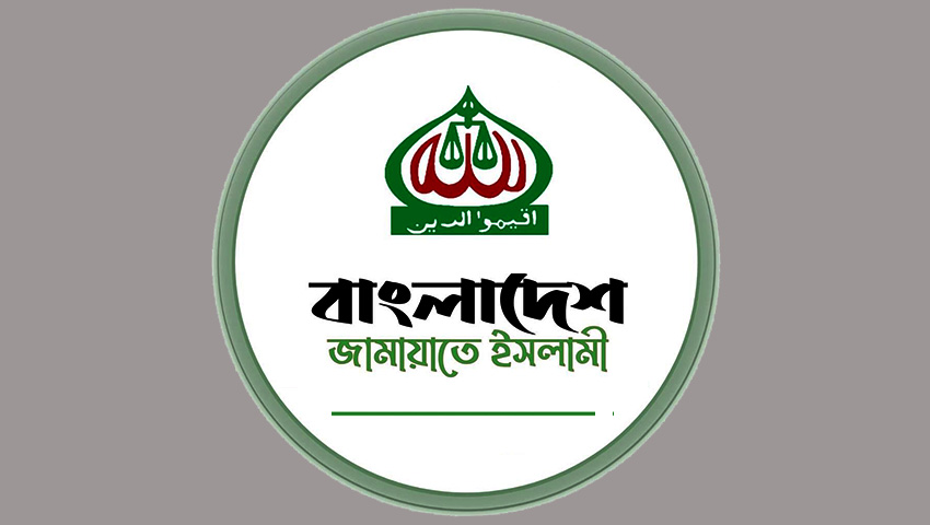 সারা দেশে লোডশেডিংয়ে জনজীবন বিপর্যস্ত : জামায়াত