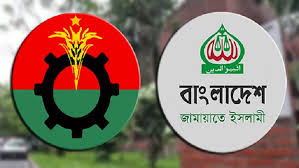 ১২ দল একমঞ্চে চায় জামায়াতকে