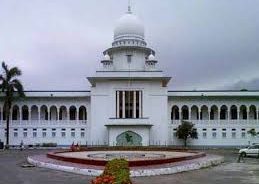 আমলাদের সম্পদের হিসাব দাখিলের বিধি বাস্তবায়নের নির্দেশ হাইকোর্টের