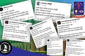 ছাত্রলীগ নেতাদের পদত্যাগের হিড়িক