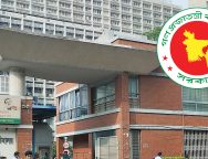 সচিবালয় নিউজ টুডে