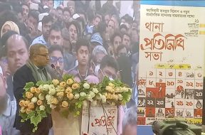 নাগরিক কমিটি