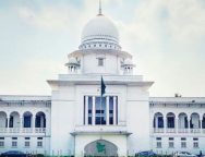 অন্তর্বর্তী সরকার আইন ও জনগণের ইচ্ছা দ্বারা সমর্থিত হাইকোর্টের পূর্ণাঙ্গ রায়