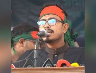 সাদিক কায়েম