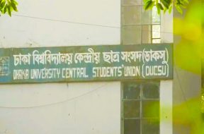 Dakshu N.T