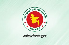 এনজিও বিষয়ক ব্যুরো