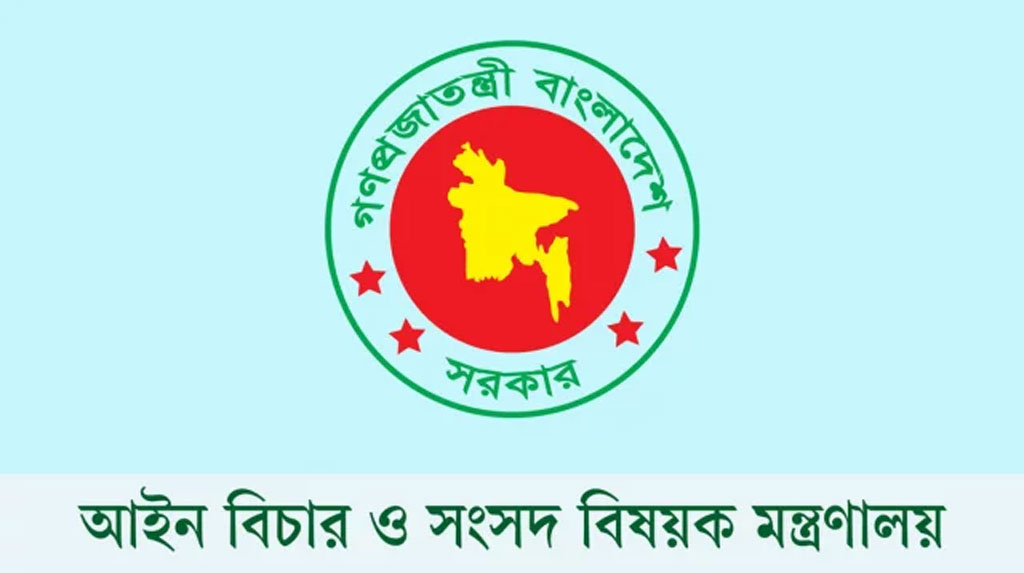 সন্ত্রাসবিরোধী অধ্যাদেশ অনুমোদন: সন্ত্রাসী কার্যক্রমে জড়িত ব্যক্তি ও সত্তার কার্যক্রম নিষিদ্ধ