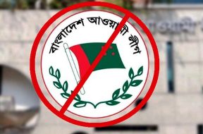 আওয়ামীলীগ