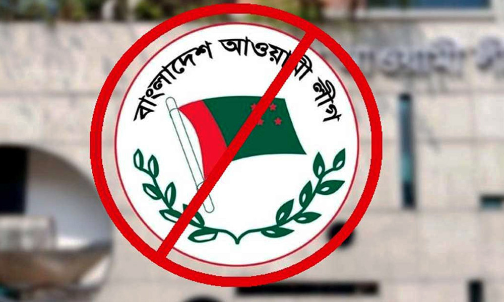 আ. লীগের ফেসবুক-ইউটিউবসহ বিভিন্ন প্ল্যাটফর্ম বন্ধে বিটিআরসিকে চিঠি