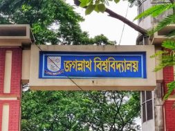 জবি N.T