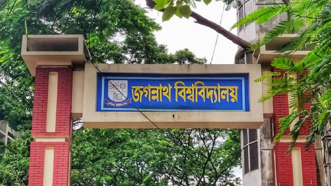 যমুনার উদ্দেশে জবি শিক্ষার্থীদের লংমার্চ, আহত ৬
