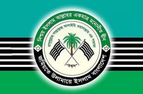 ঢাবি শিক্ষার্থী হত্যায় জড়িতদের শাস্তির দাবি জমিয়তে উলামায়ে ইসলামের N.T