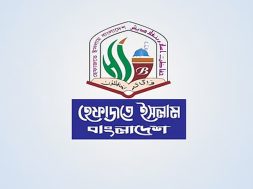 বাংলাদেশে ‘পাকিস্তান পন্থা’ বলে কিছু N.T