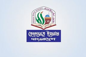 বাংলাদেশে ‘পাকিস্তান পন্থা’ বলে কিছু N.T