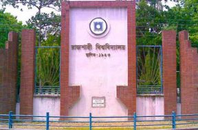 রাজশাহী বিশ্ববিদ্যালয়