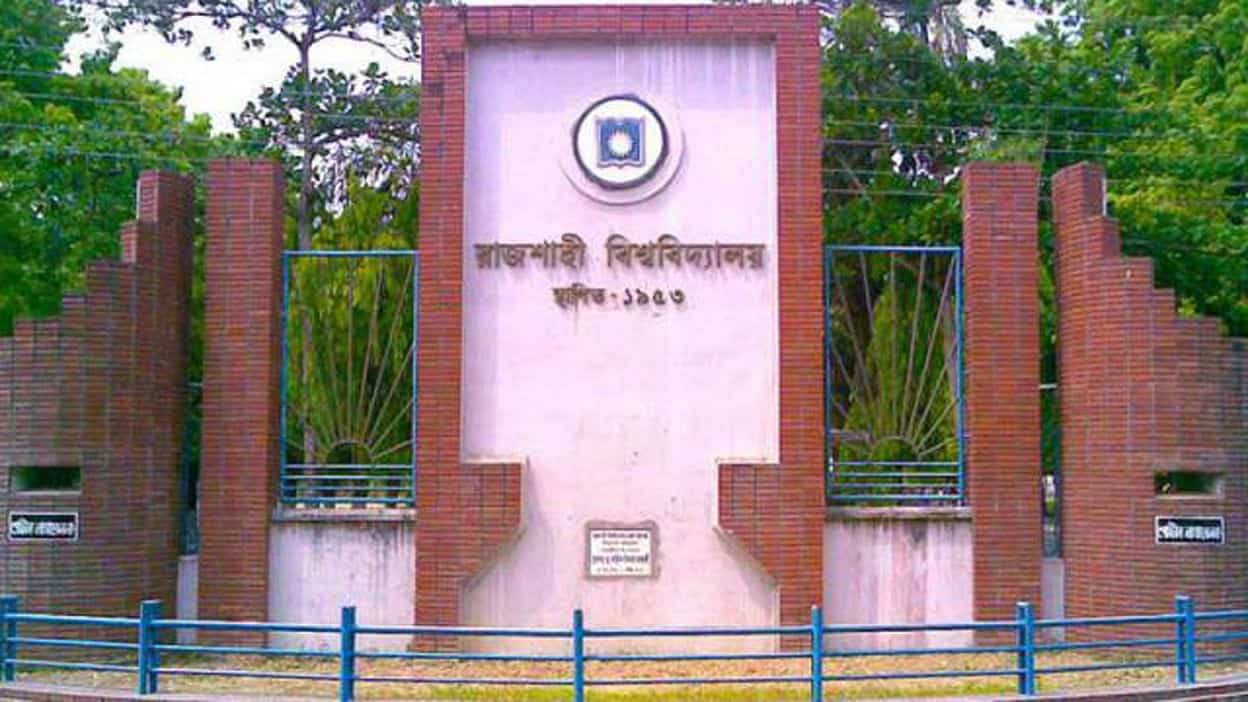 রাজশাহী বিশ্ববিদ্যালয়ে ভর্তি তারিখ পরিবর্তন, ক্লাস ৩ আগস্ট